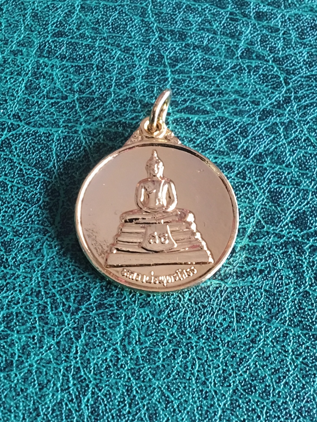 เหรียญหลวงพ่อโสธร วัดโสธรวรารามวรวิหาร ปี 2527 กะไหล่ทอง