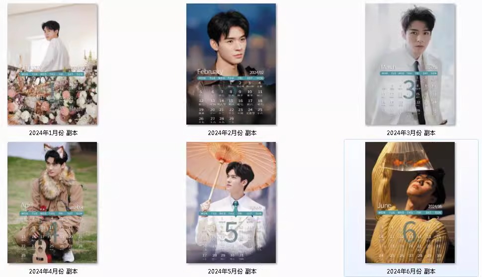 Pre - ปฏิทินตั้งโต๊ะลาย GongJun กงจวิ้น SimonGong2024 (ไม่ใช่สินค้าอฟช.)