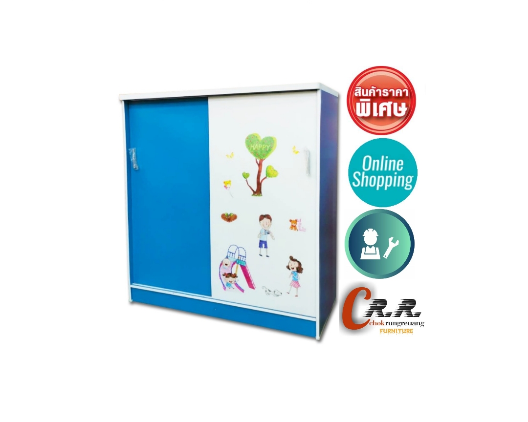 ตู้เสื้อผ้าเด็กบานเลื่อน