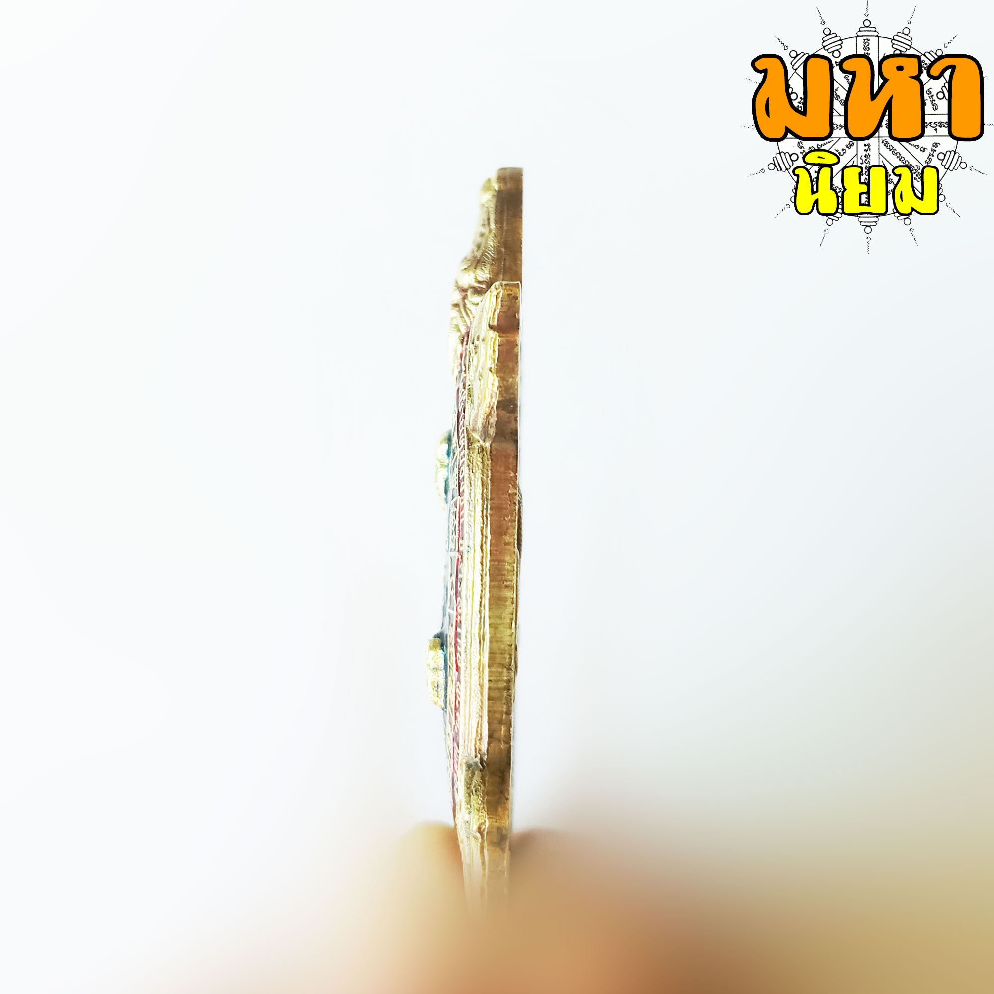 เหรียญเต่ามังกรคู่ เนื้อทอง ลงยา หลวงปู่แสน ลนฺปโน วัดหนองจิก จ.ศรีสะเกษ พร้อมกล่องอย่างดี