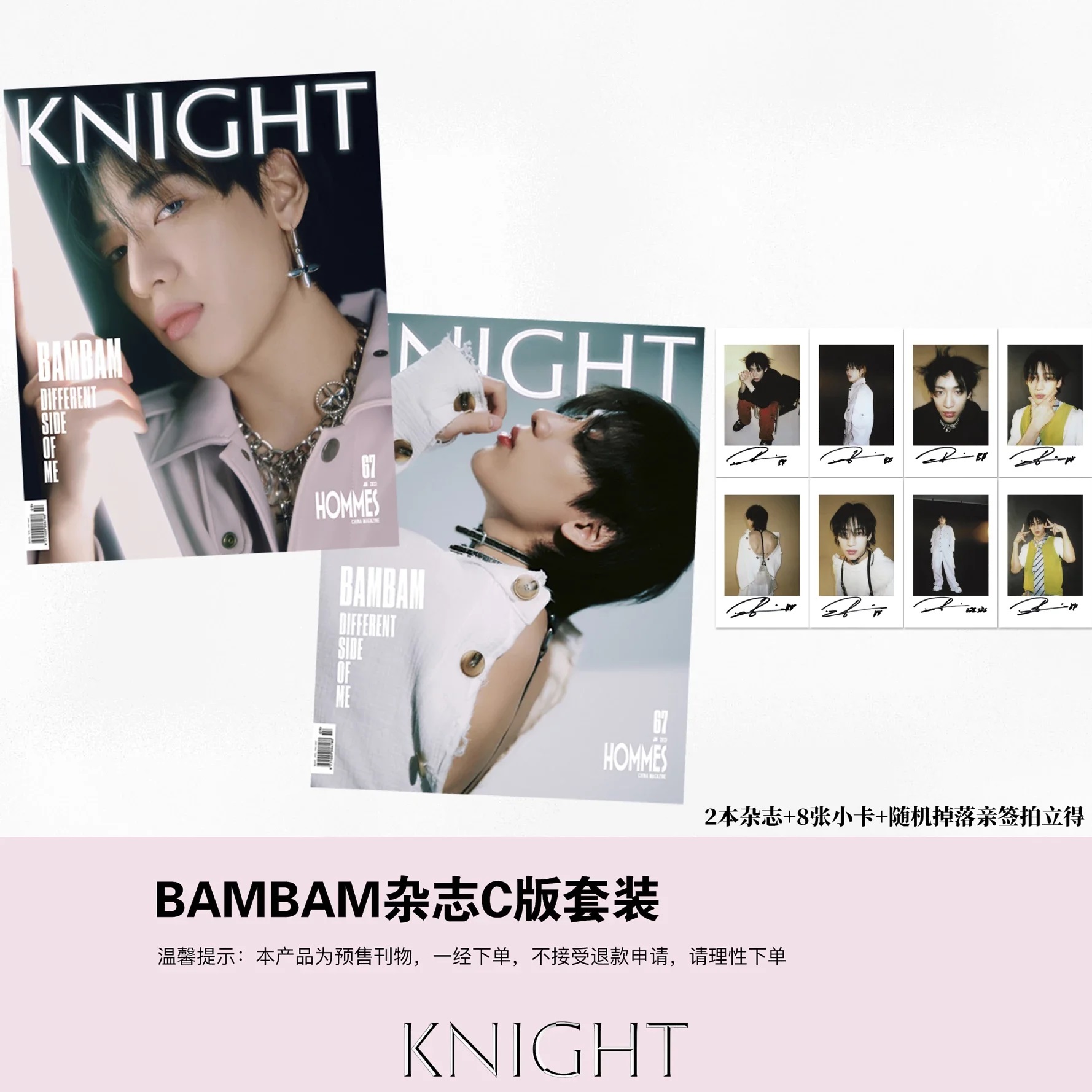 Pre - นิตยสาร KNIGHT BAMBAM แบมแบม 2023