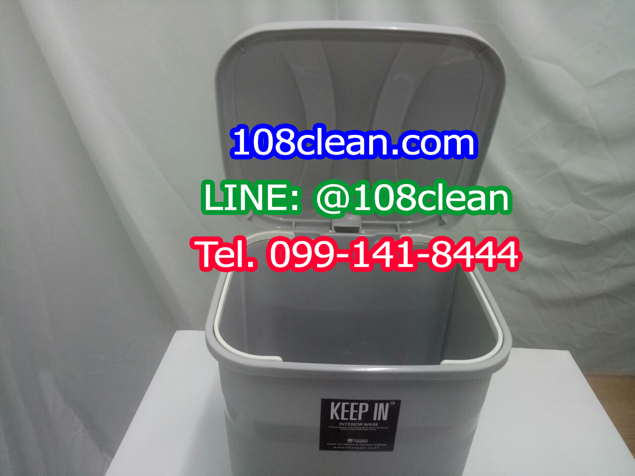 ถังขยะทรงเหลี่ยม เท้าเหยียบ 16 ลิตร