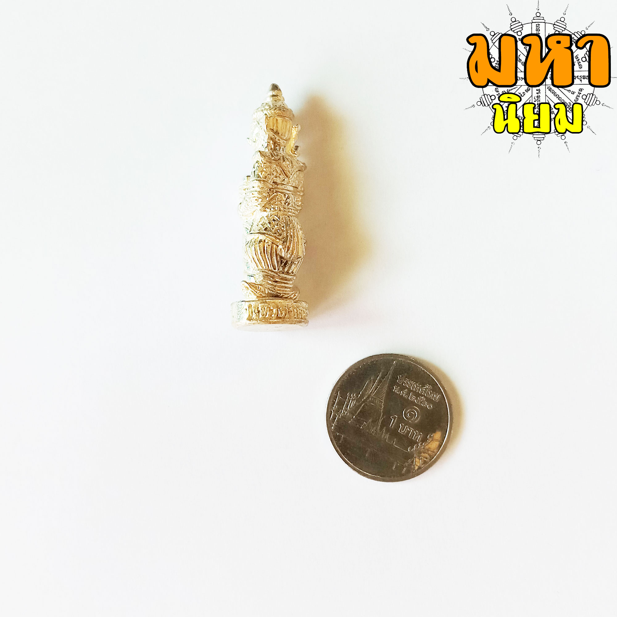 ท้าวเวสสุวรรณ หลวงปู่สรวง เทวดาเดินดิน วัดไพรพัฒนา จ.ศรีสะเกษ