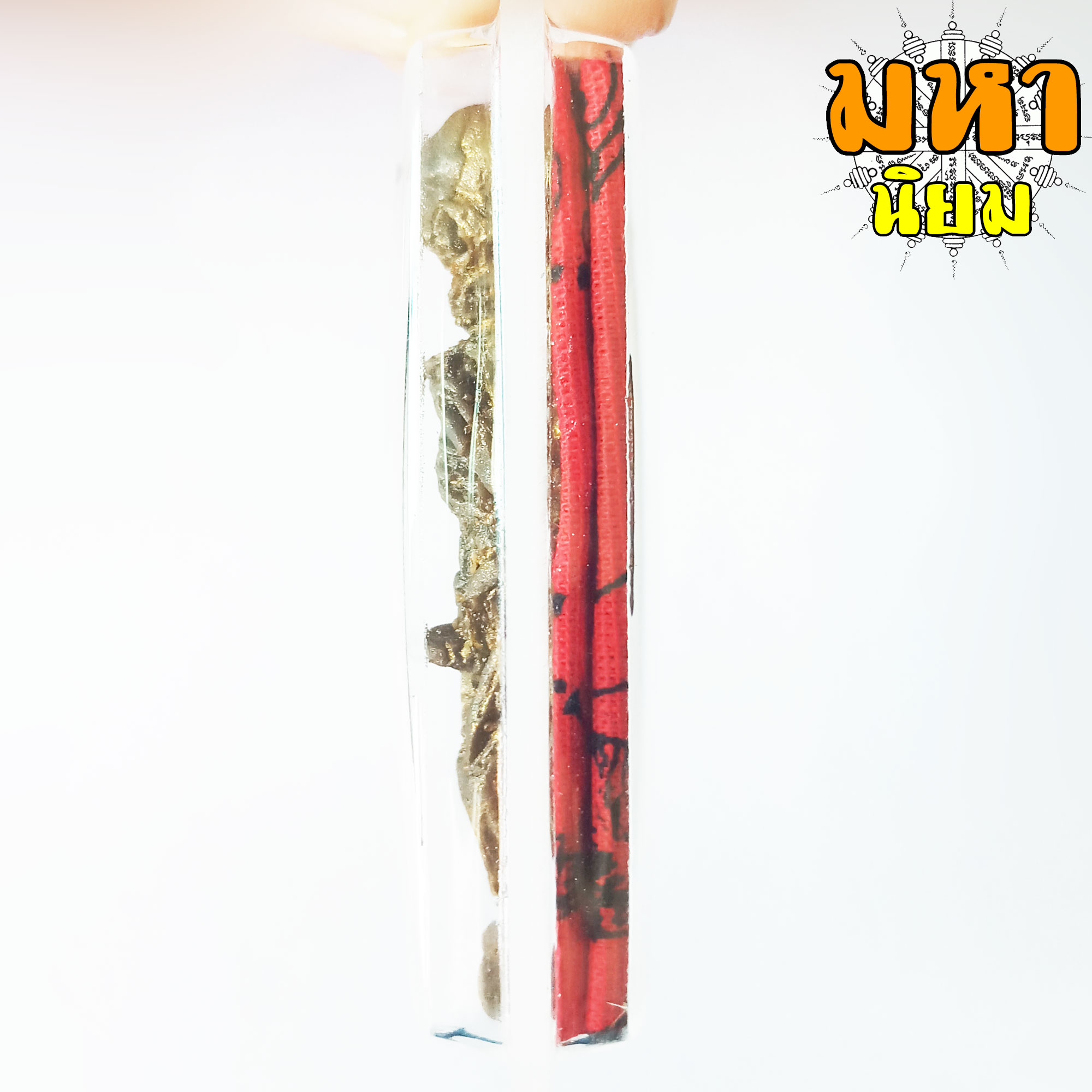 ลูกกรอก พรายกระซิบ ครูบาเดช จ.ลำปาง