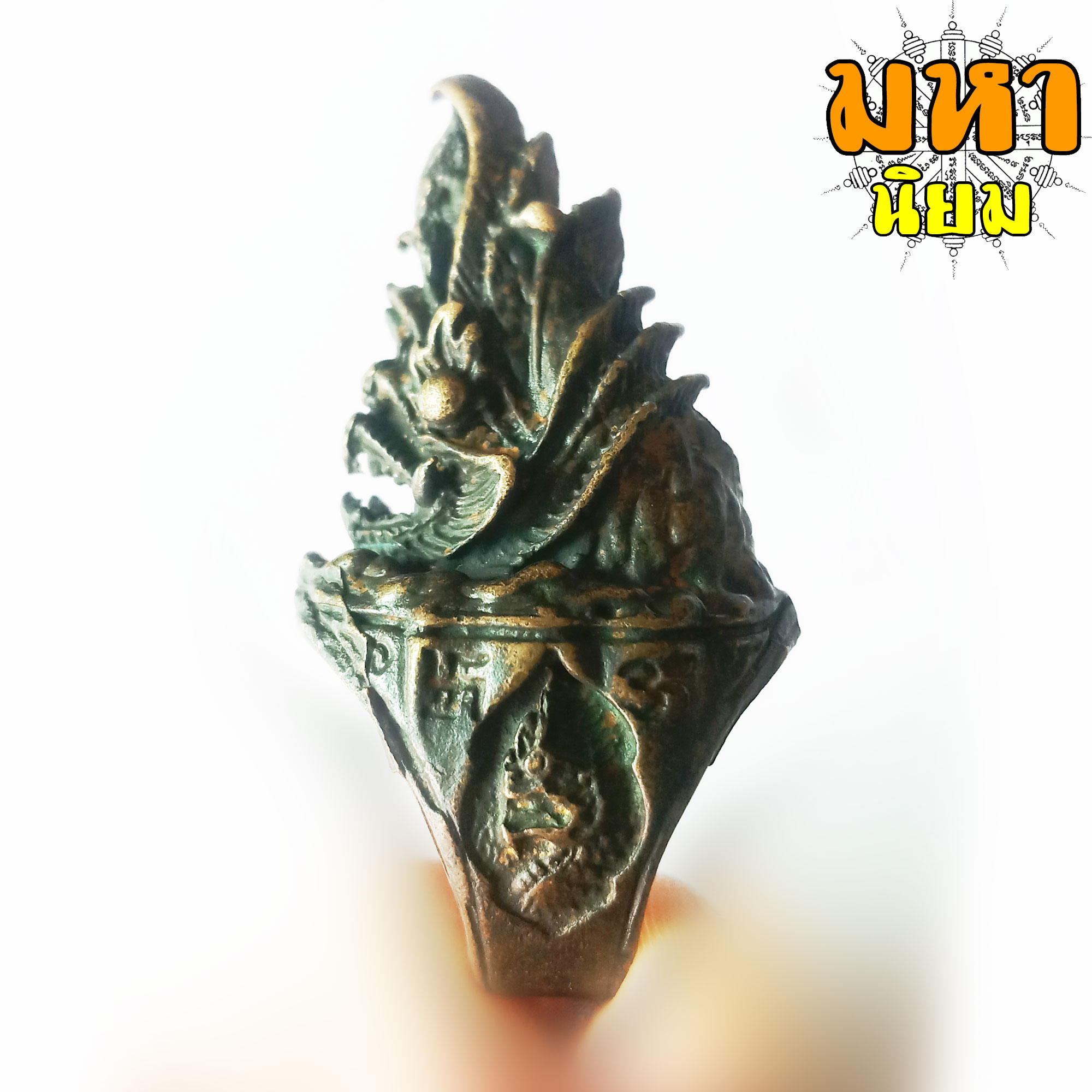 แหวนเศียรพญานาค เนื้อทองเหลืองรมดำ