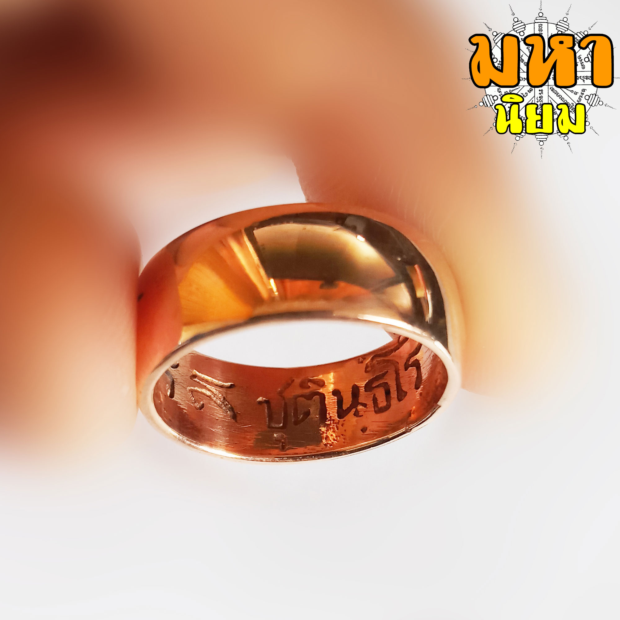 แหวนหลวงพ่อกวย วัดโฆสิตาราม จ.ชัยนาท