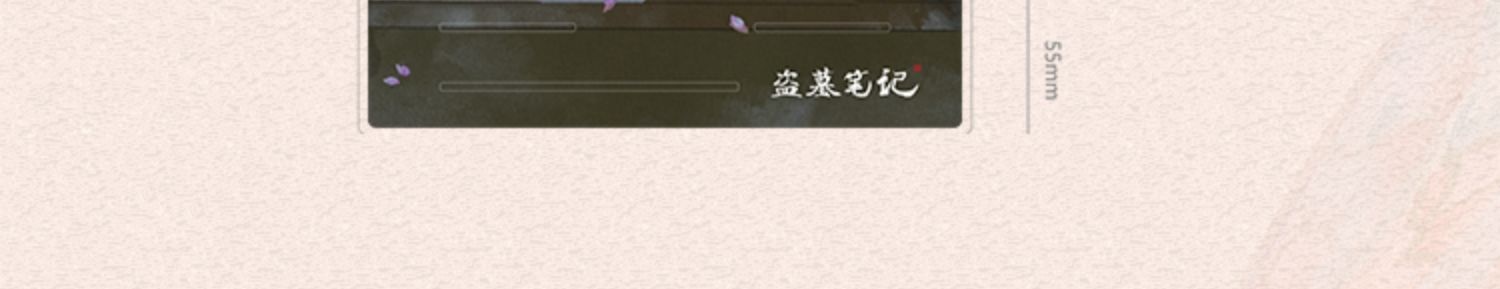 Pre - Acrylic “xie yu chen” เต้ามู่ปี่จี้ DMBJ 2022