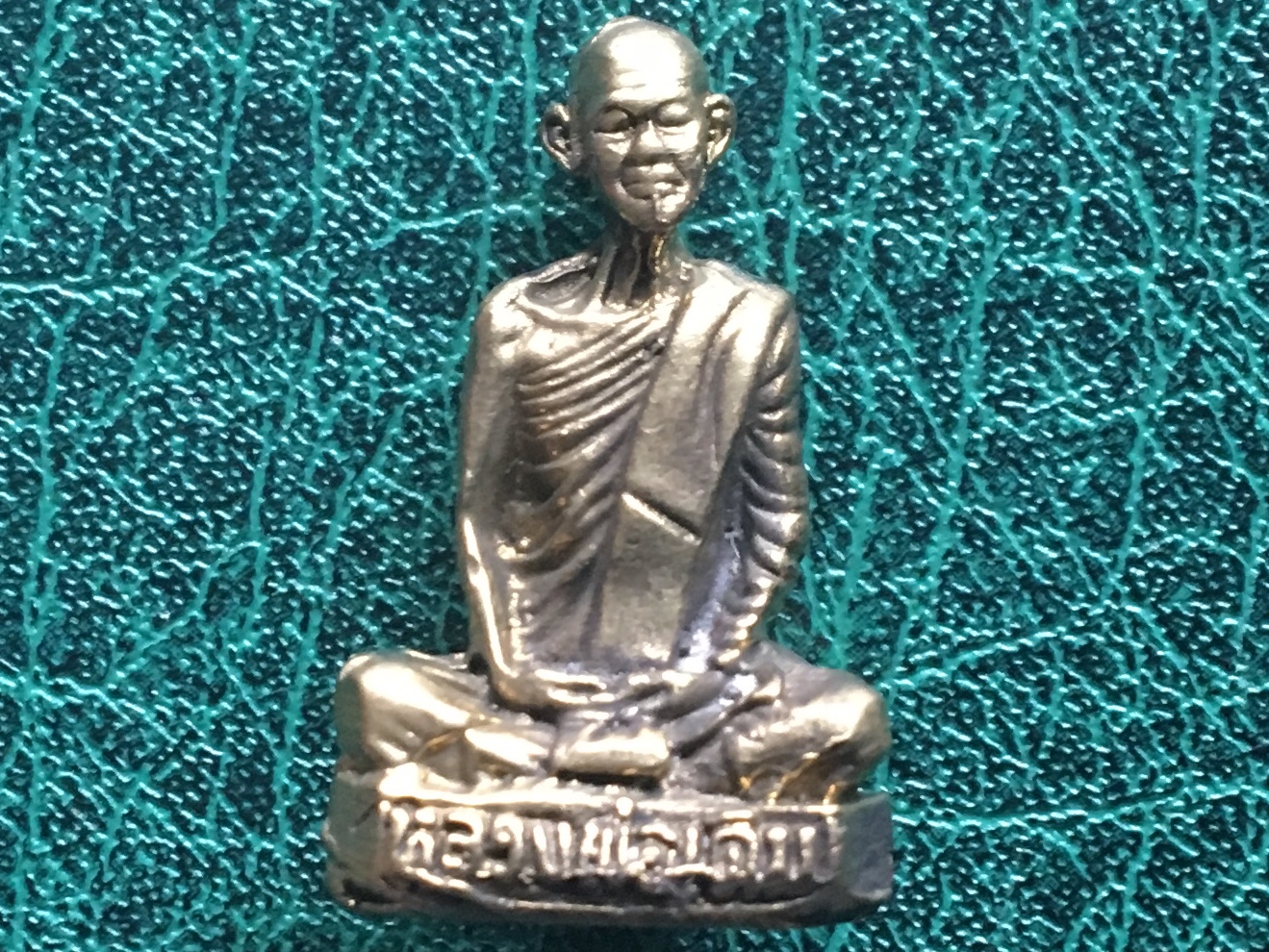 รูปหล่อหลวงพ่อเดิม วัดหนองหลวง นครสวรรค์ ปี2549 รุ่นสร้างศาลาธรรมสังเวช