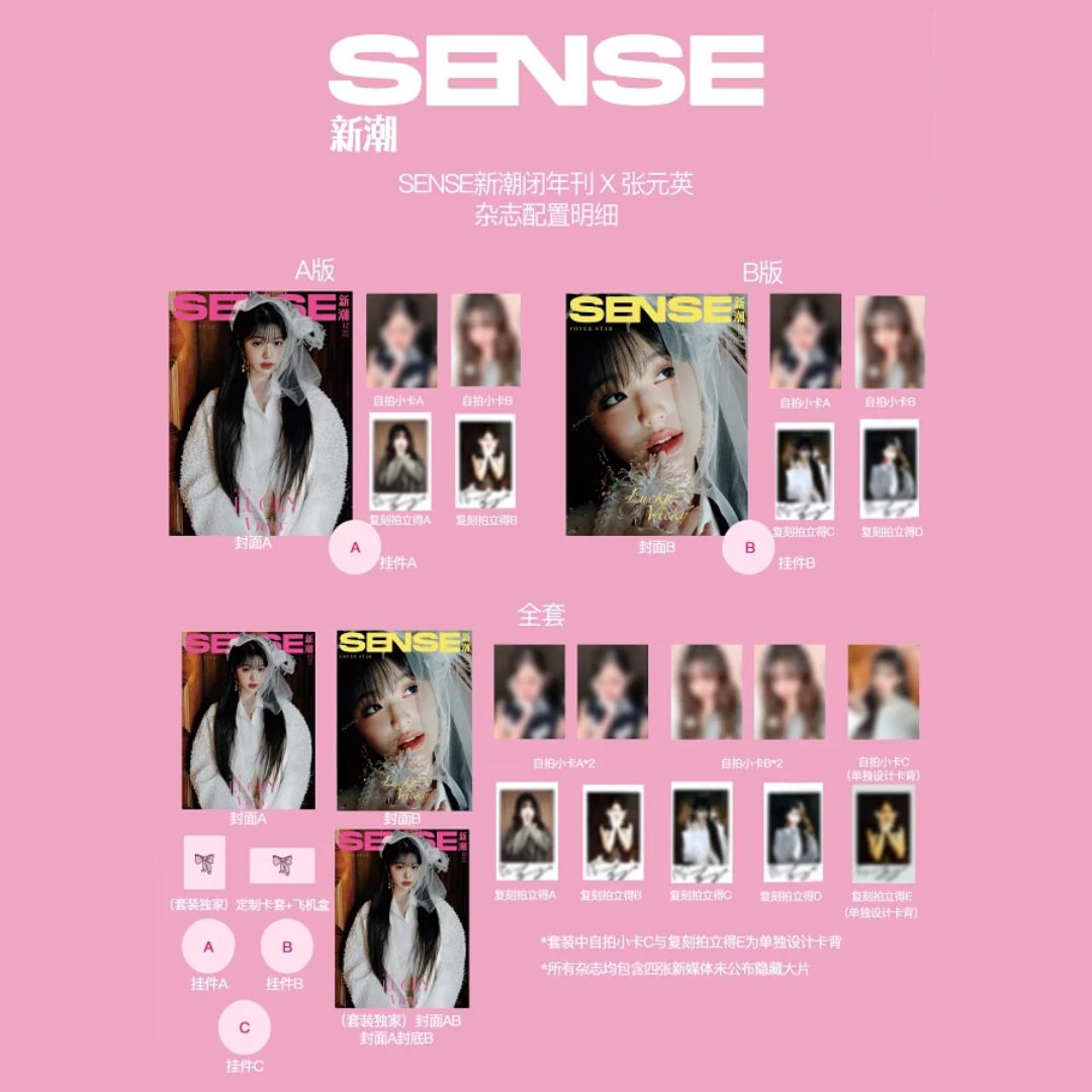 Pre - นิตยสาร SENSE闭年刊 X JANGWONYOUNG วอนยอง 장원영 IVE