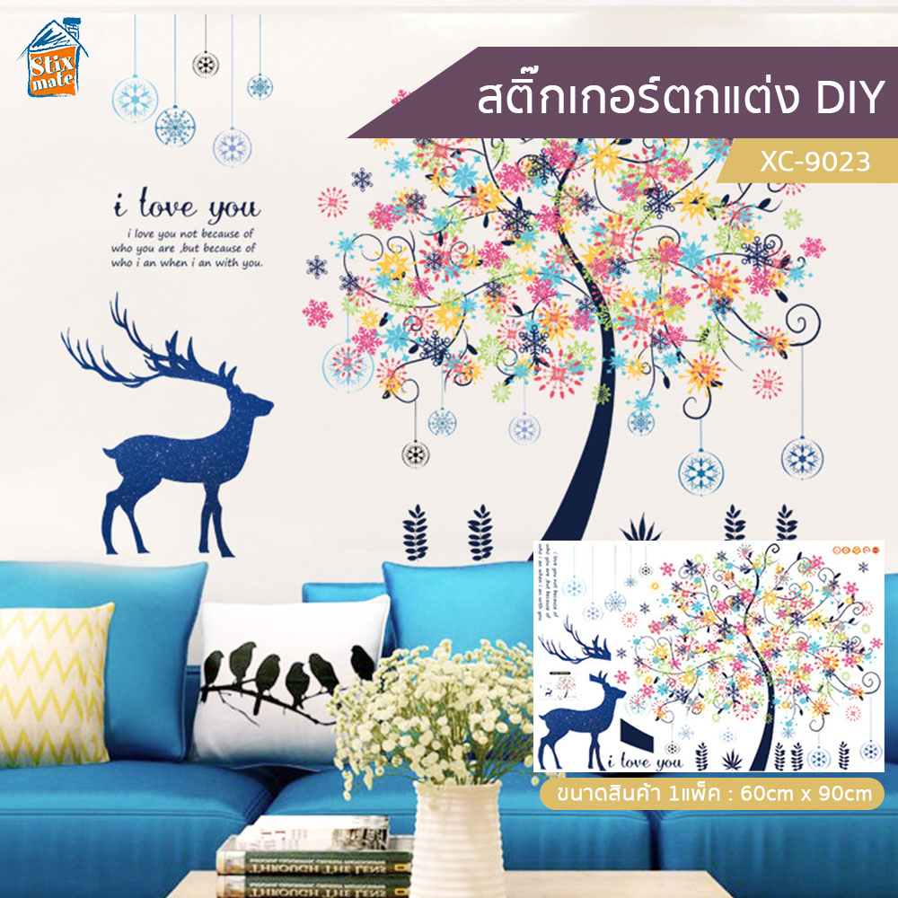 สติ๊กเกอร์ตกแต่ง DIY ลาย กวาง (XC-9023) ติดผนัง กระจก ตู้ ประตู ติดฉากไลฟ์สด สำหรับตกแต่งห้องนอน/ห้องนั่งเล่น/ห้องน้ำ/ห้องรับประทานอาหาร/ห้องครัว สติ๊กเกอร์ติดผนัง