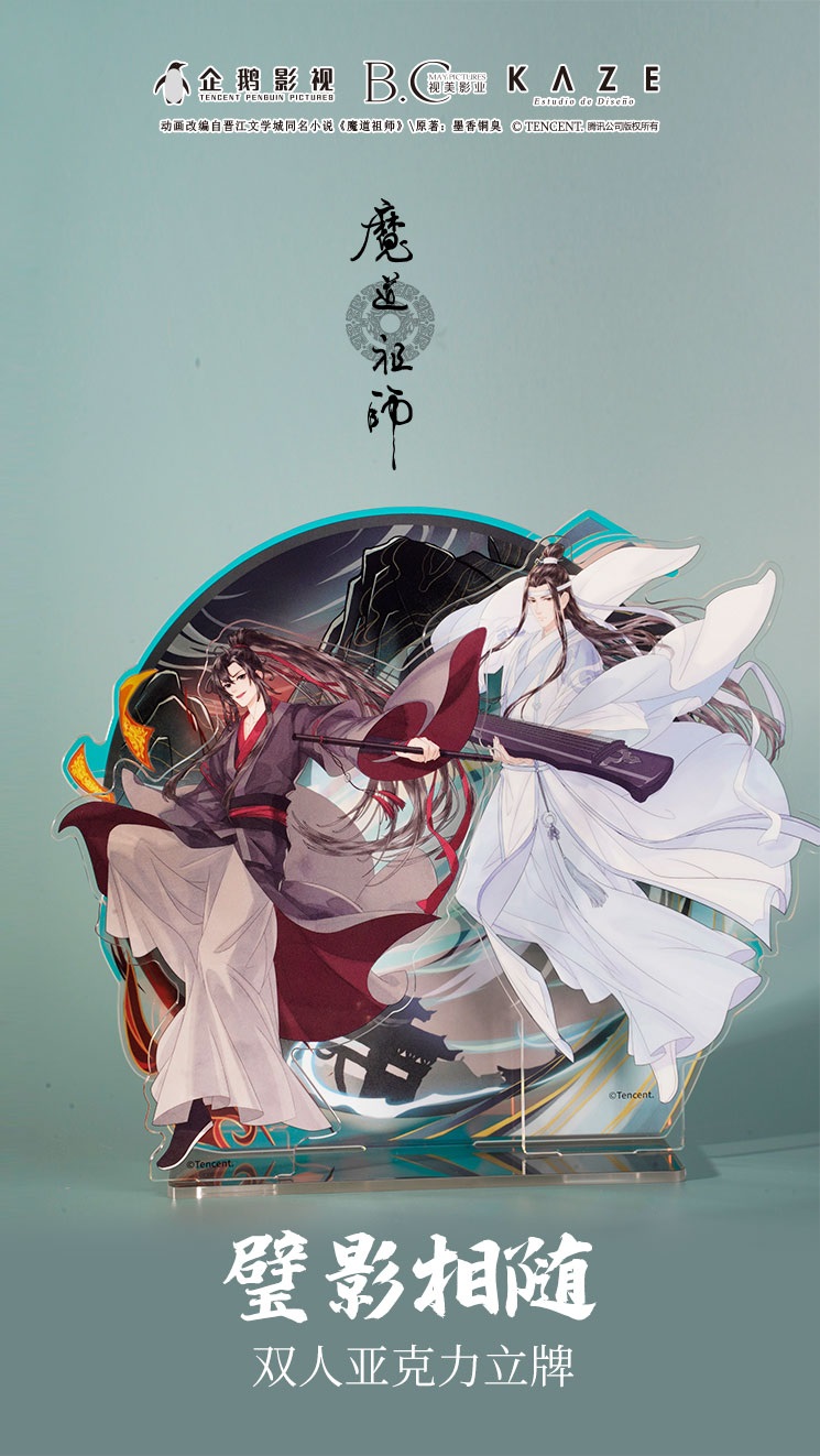 Pre- KAZE อะคริลิคปรมาจารย์ลัทธิมาร mdzs Official