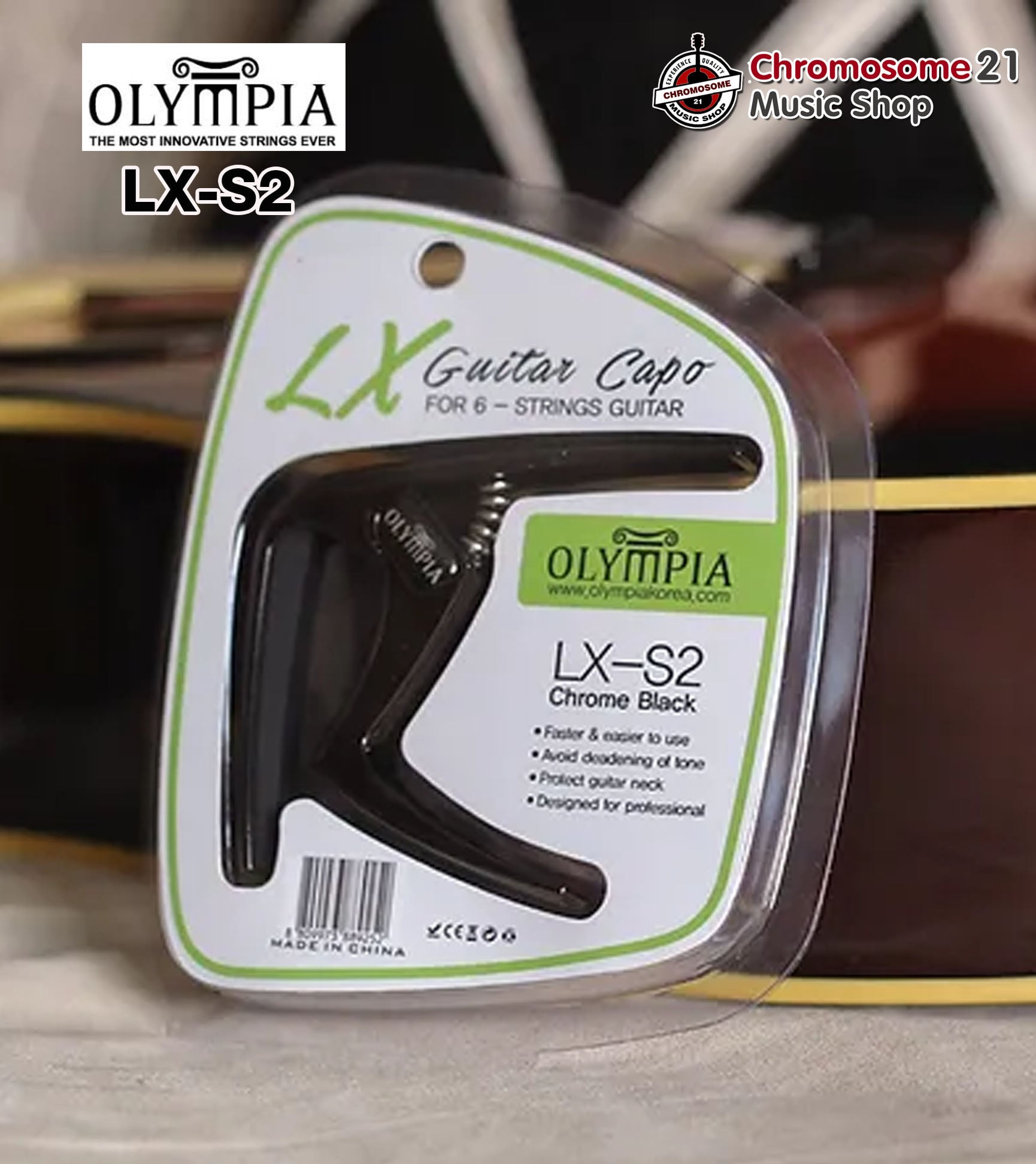 คาโป้ Olympia LX-S2
