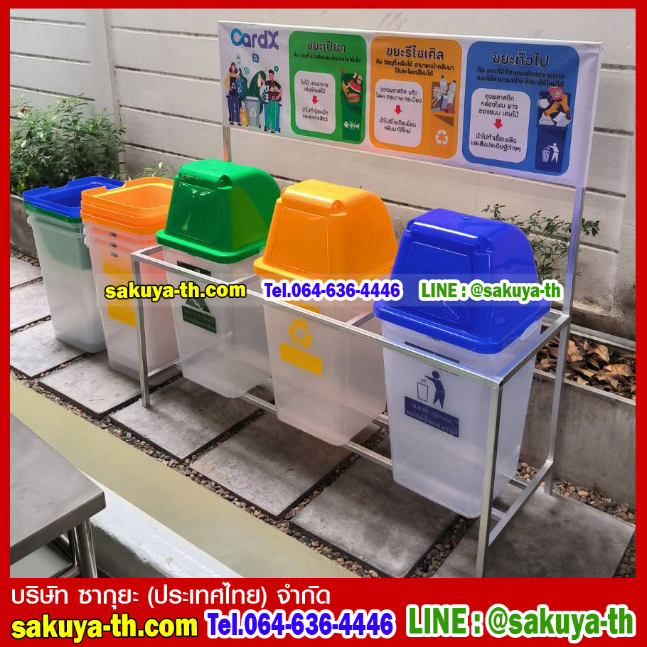 ที่วางถังขยะ 60 ลิตร 3 ช่อง มีป้ายแผงหลัง