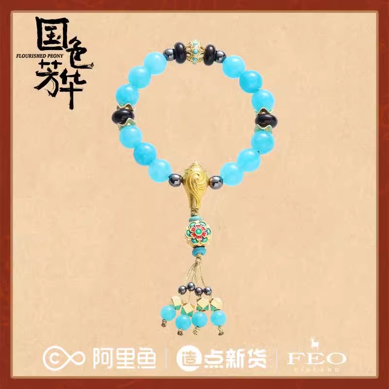 Pre - สร้อยข้อมือ งามบุปผาสกุณา FlourishedPeony Goods ซีรี่ย์จีน/เจี่ยงฉางหยาง /YangZi