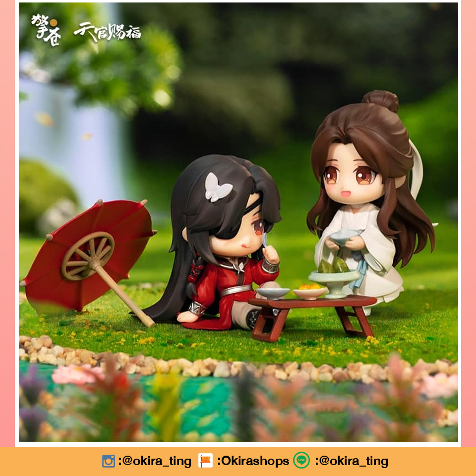 Pre - ปุจิ สวรรค์ประทานพร Q เทียนกวานซื่อฝู่ tgcf