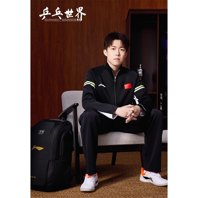 Pre - นิตยสาร 乒乓世界 หวังฉู่ชิน WangChuqin 2/2025