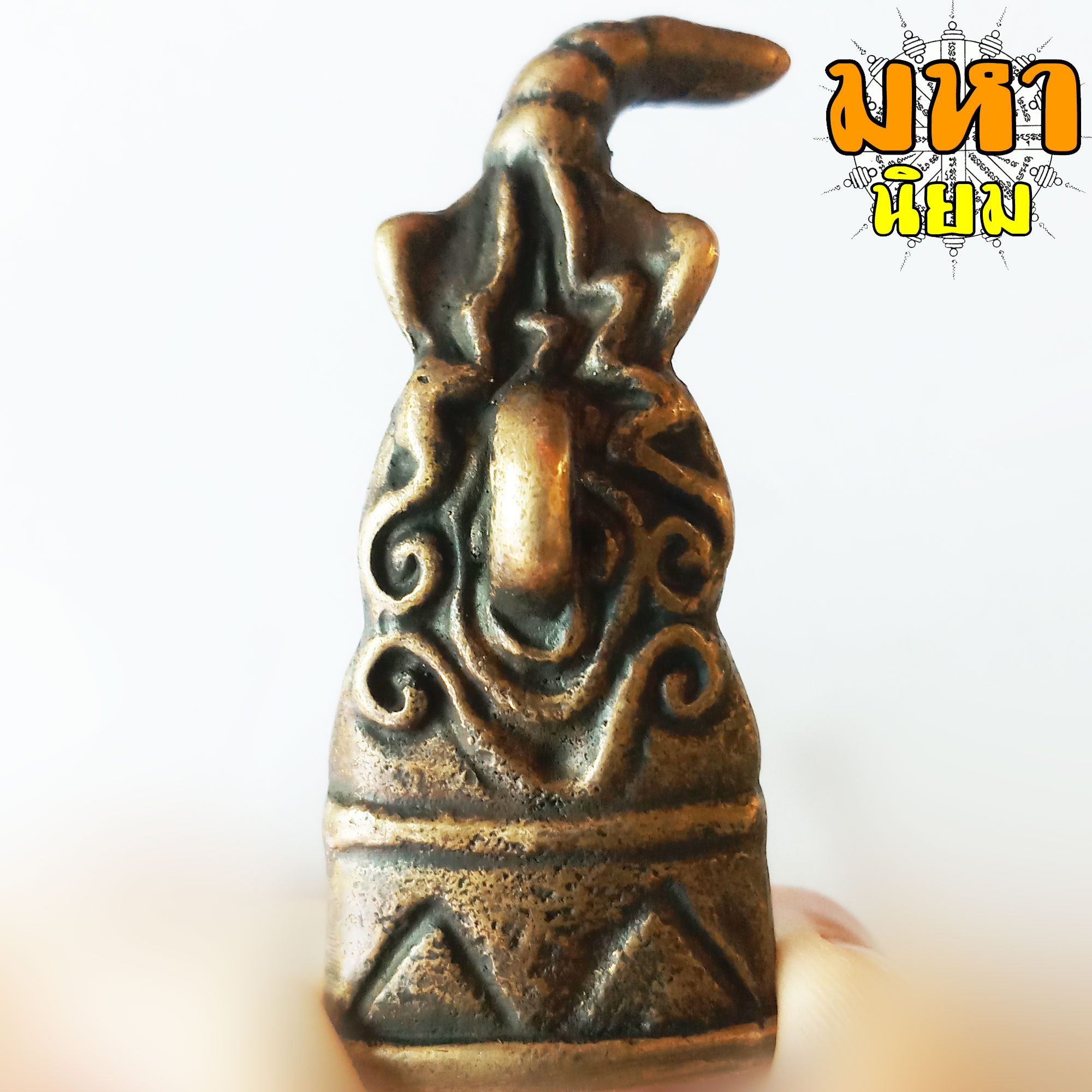 พ่องั่ง ตาแดง เกศซ้าย ฐานกริ่ง (เขย่าแล้วมีเสียงกริ่งด้านใน)