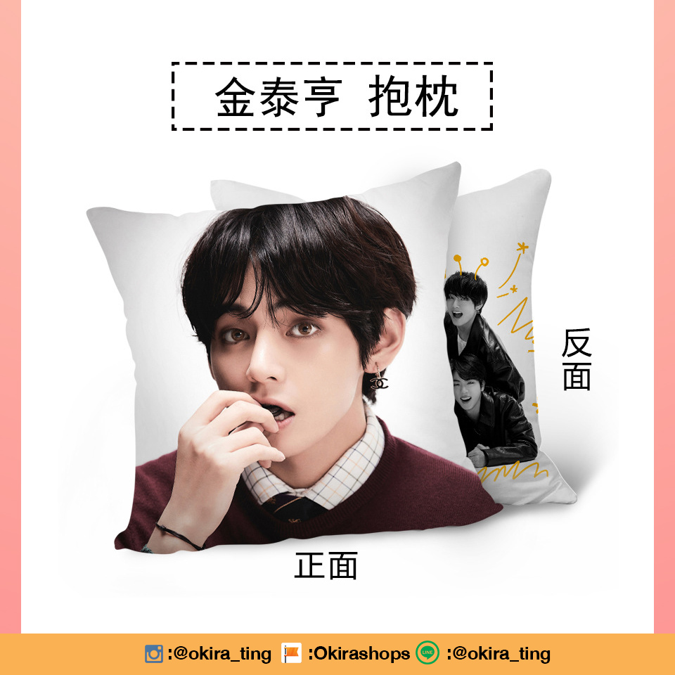 🔥 พร้อมส่ง หมอน BTS ใหญ่กอดอุ่นใจ 🔥