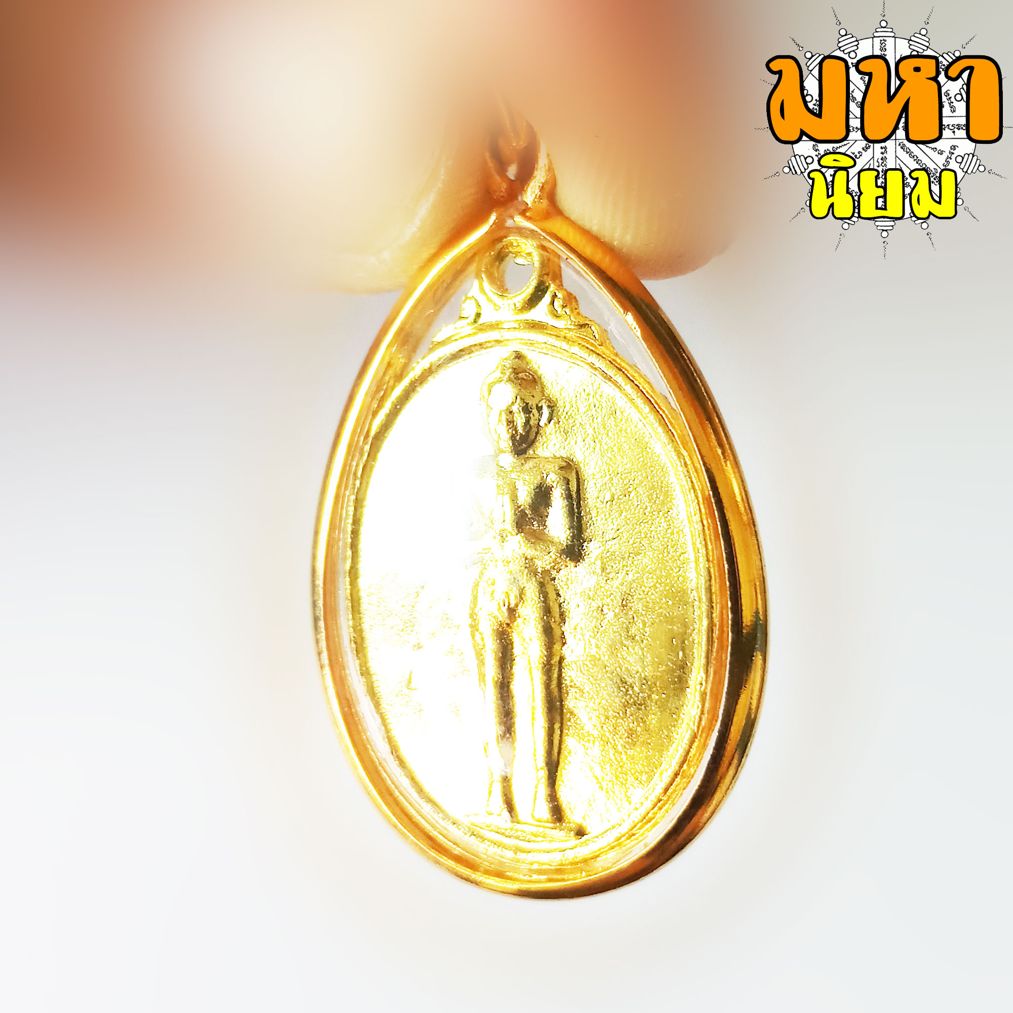 เหรียญไอ้ไข่ เด็กวัดเจดีย์ วัดเจดีย์ จ.นครศรีธรรมราช เลี่ยมกรอบอย่างดี