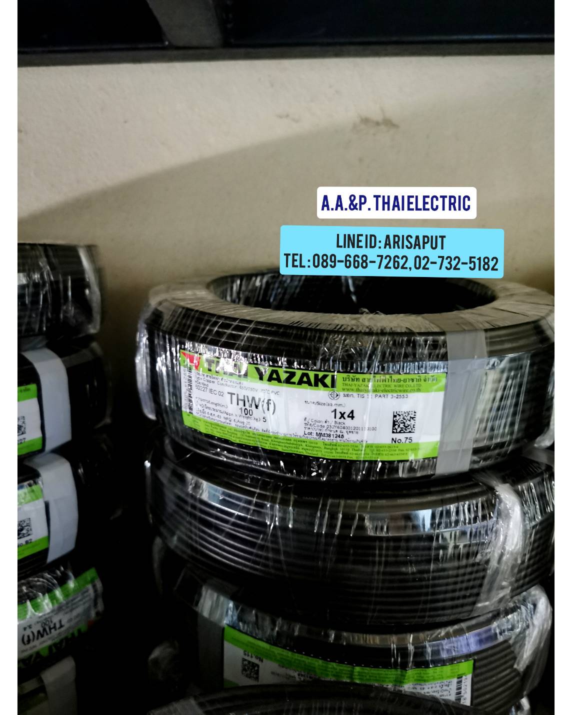 YAZAKI สายไฟคอนโทรล 1X4 SQMM. IEC02 THW(f) VSF1x4-YA 100เมตร/ขด