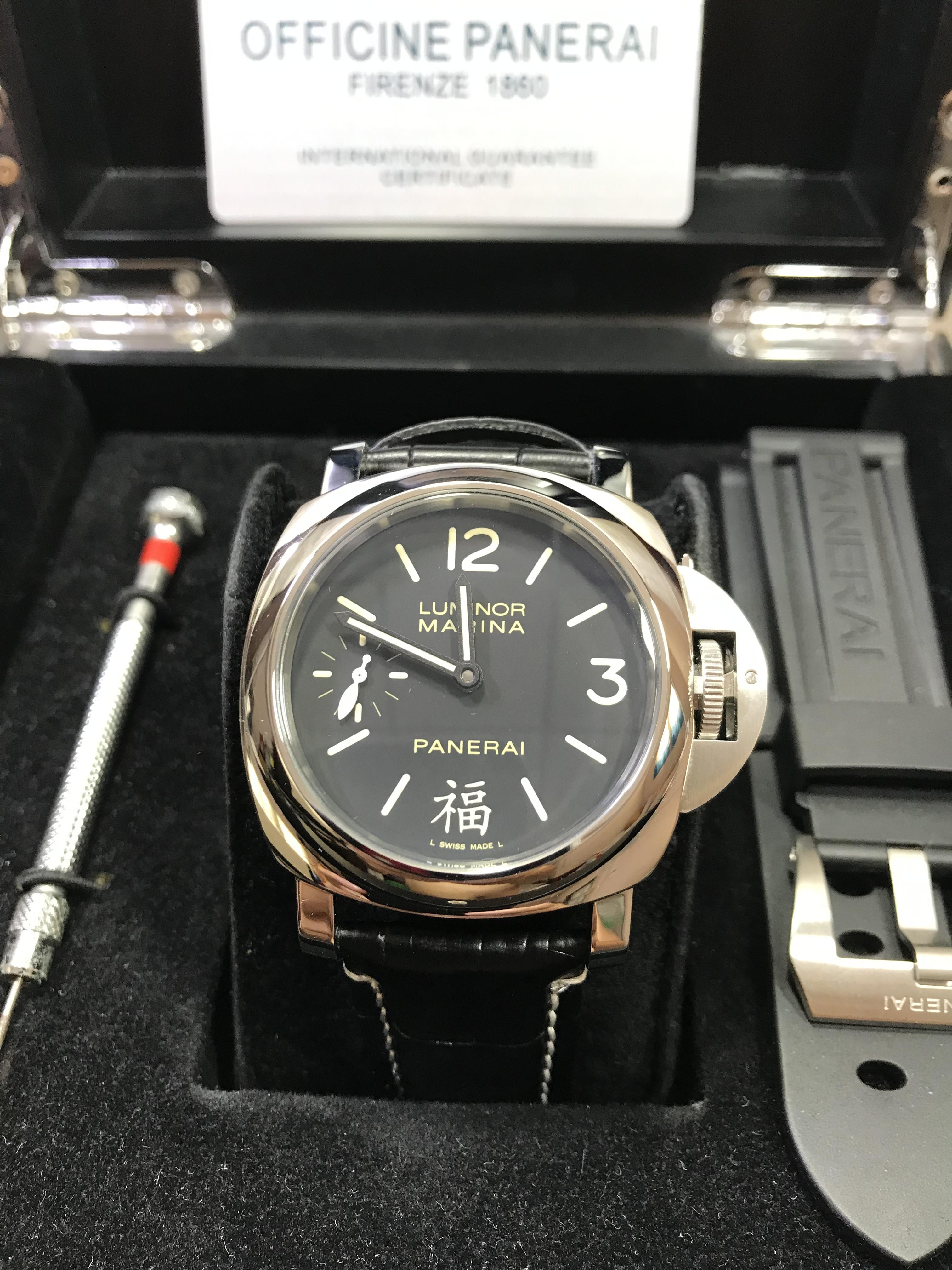 Luminor Marina Panerai