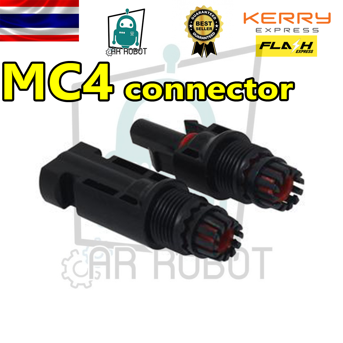 (1 คู่) หัว MC4 connector สำหรับโซลาเซลล์(Solar cell) พร้อมมาตรฐานกันน้ำระดับ IP67