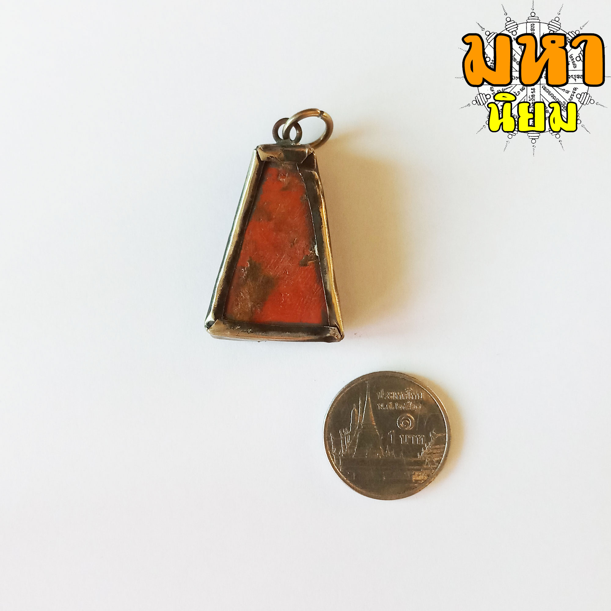 พระผงสุพรรณ เนื้อแดง ชานหมาก เลี่ยมกรอบโลหะ ไม่ทราบที่มาแน่ชัด