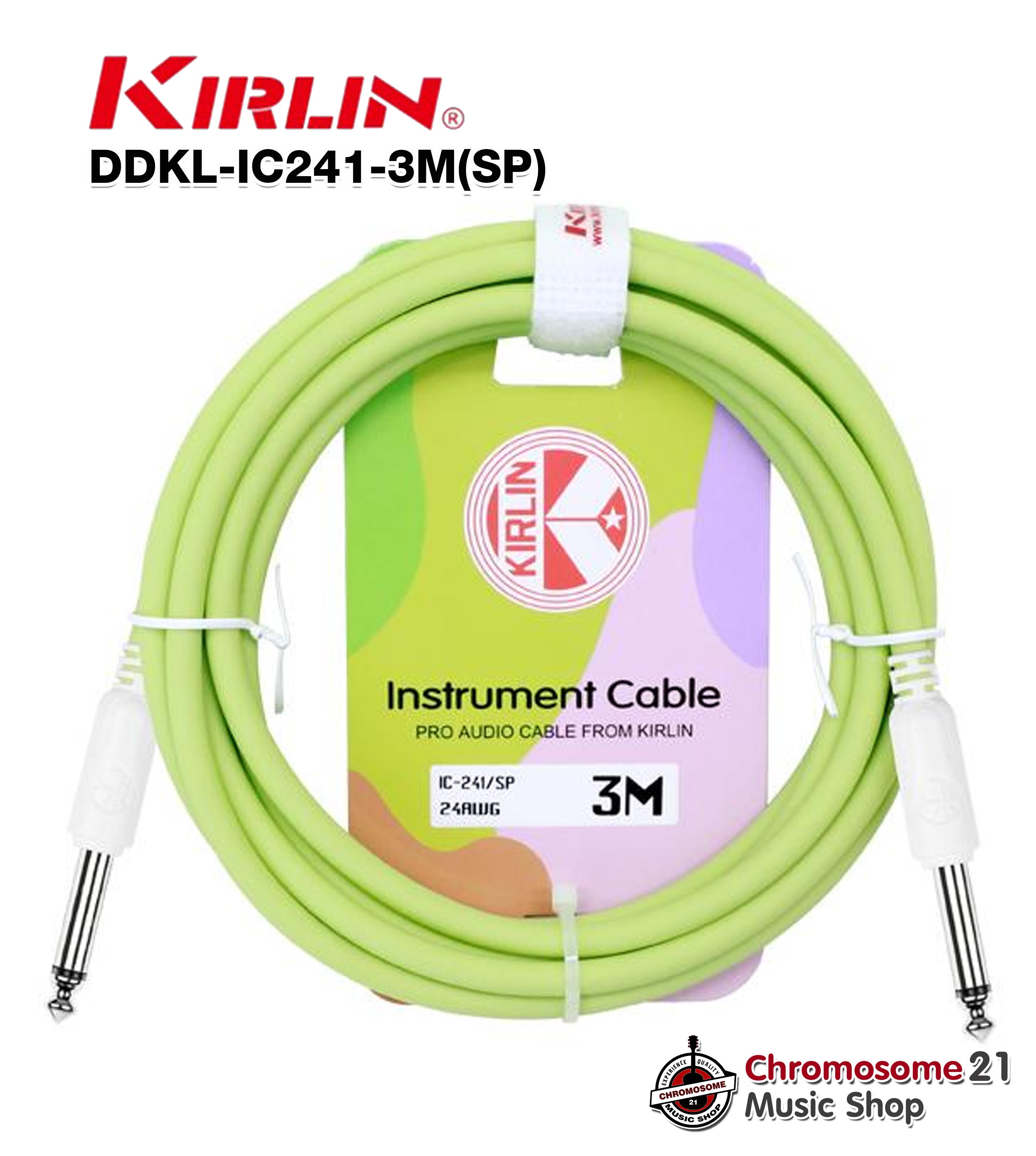 สายแจ็ค Kirlin IC-241(สีSP) 3 เมตร วัสดุ PVC ทนทานต่อการใช้งาน สีพาสเทล