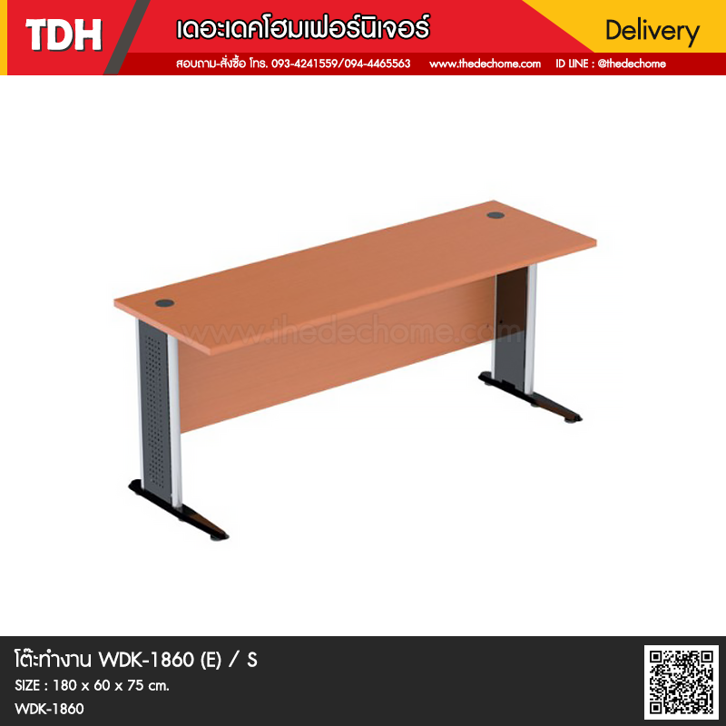 โต๊ะทำงานโล่ง WDK-1860 (E) / S