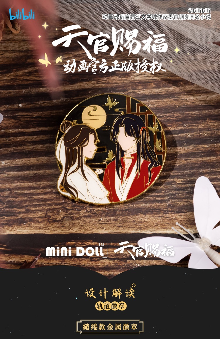 Pre - pin ติดเสื้อ สวรรค์ประทานพร minidoll