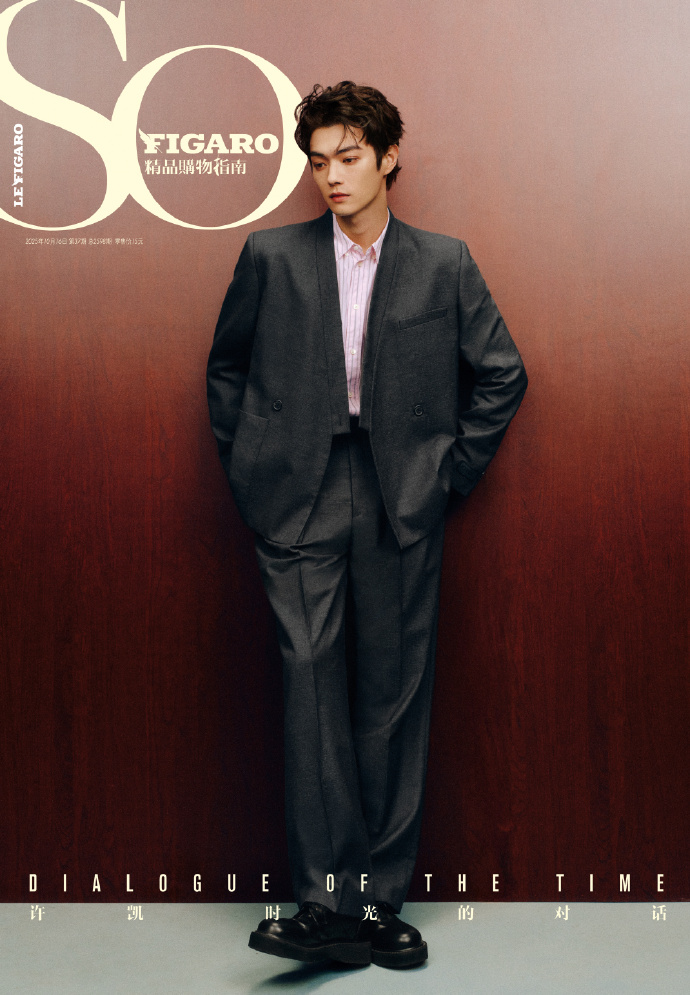 Pre - นิตยสาร SoFigaro สวีข่าย Xukai 2025