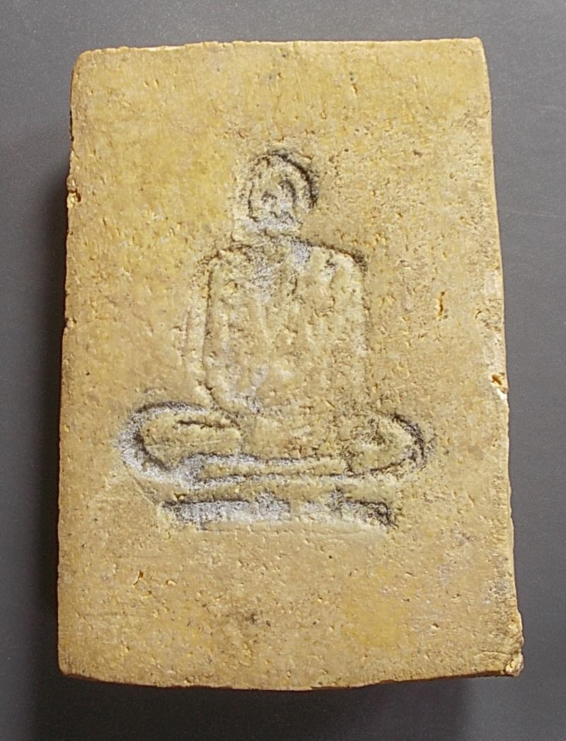 สมเด็จเกศบัวตูมหลังรูปเหมือน หลวงปู่เทียน วัดโบสถ์ ปทุมธานี ปี 2509 (ขายแล้ว)