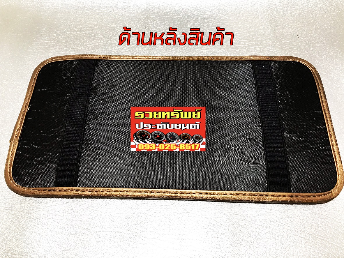 VIP-007 ซองหนังใส่CDสไตล์VIP ของแต่งแบบหรู ราคา/ชิ้น