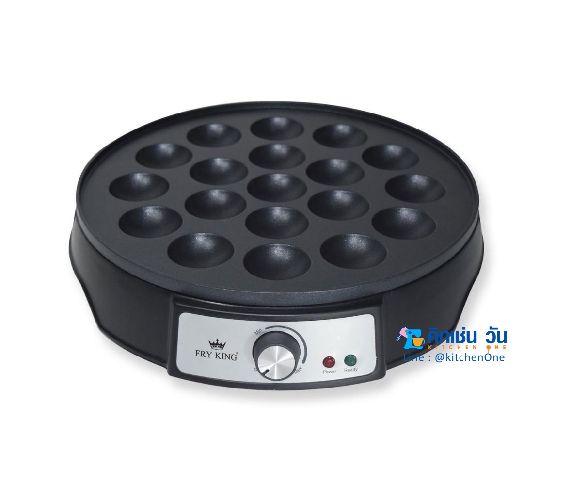 FRY KING เตาขนมครกสิงคโปร์ รุ่น FR-C19 แถม ถาดขนมครก และ ฝาปิด (เปลี่ยนถาดได้) 2 in 1