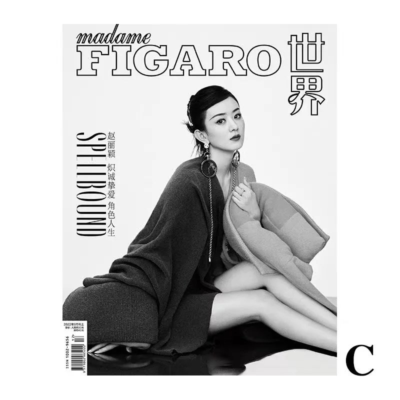 Pre - นิตยสาร Madame FIGARO จ้าวลี่อิ่ง zhaoliying 2022