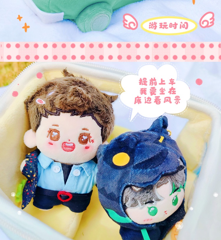 Pre - กระเป๋ารถ ตุ๊กตา 10 cm.