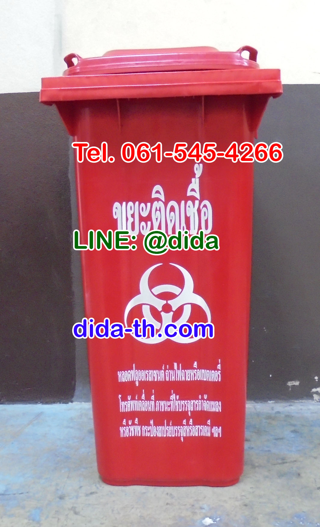 ถังขยะ กทม. ถังขยะใหญ่พร้อมล้อเข็น ขนาด 120 ลิตร ฝาเรียบ