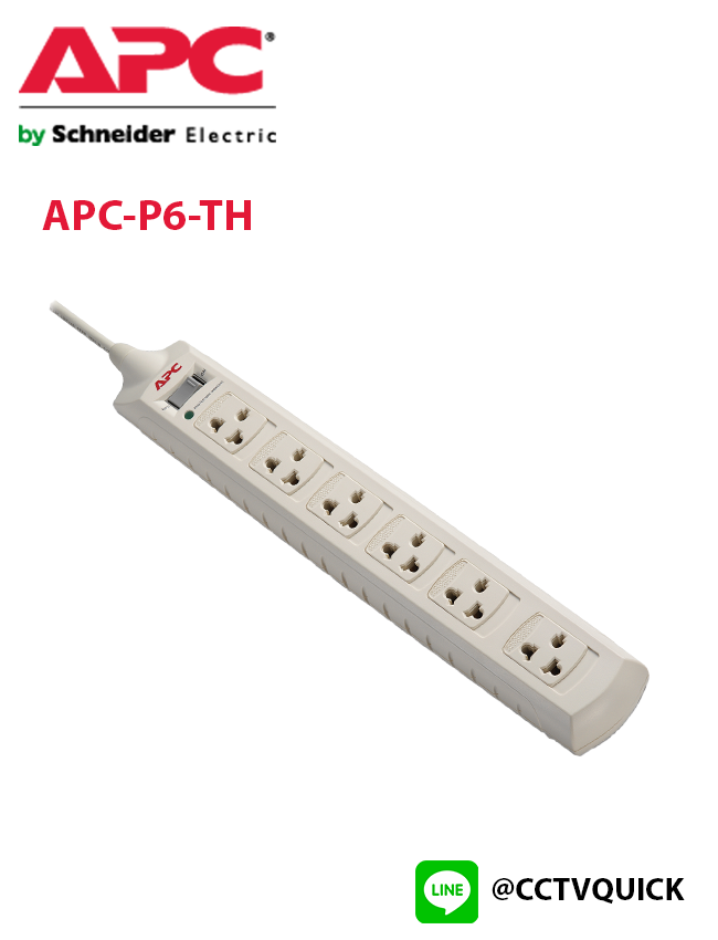 Essential SurgeArrest 6 รุ่น APC-P6-TH
