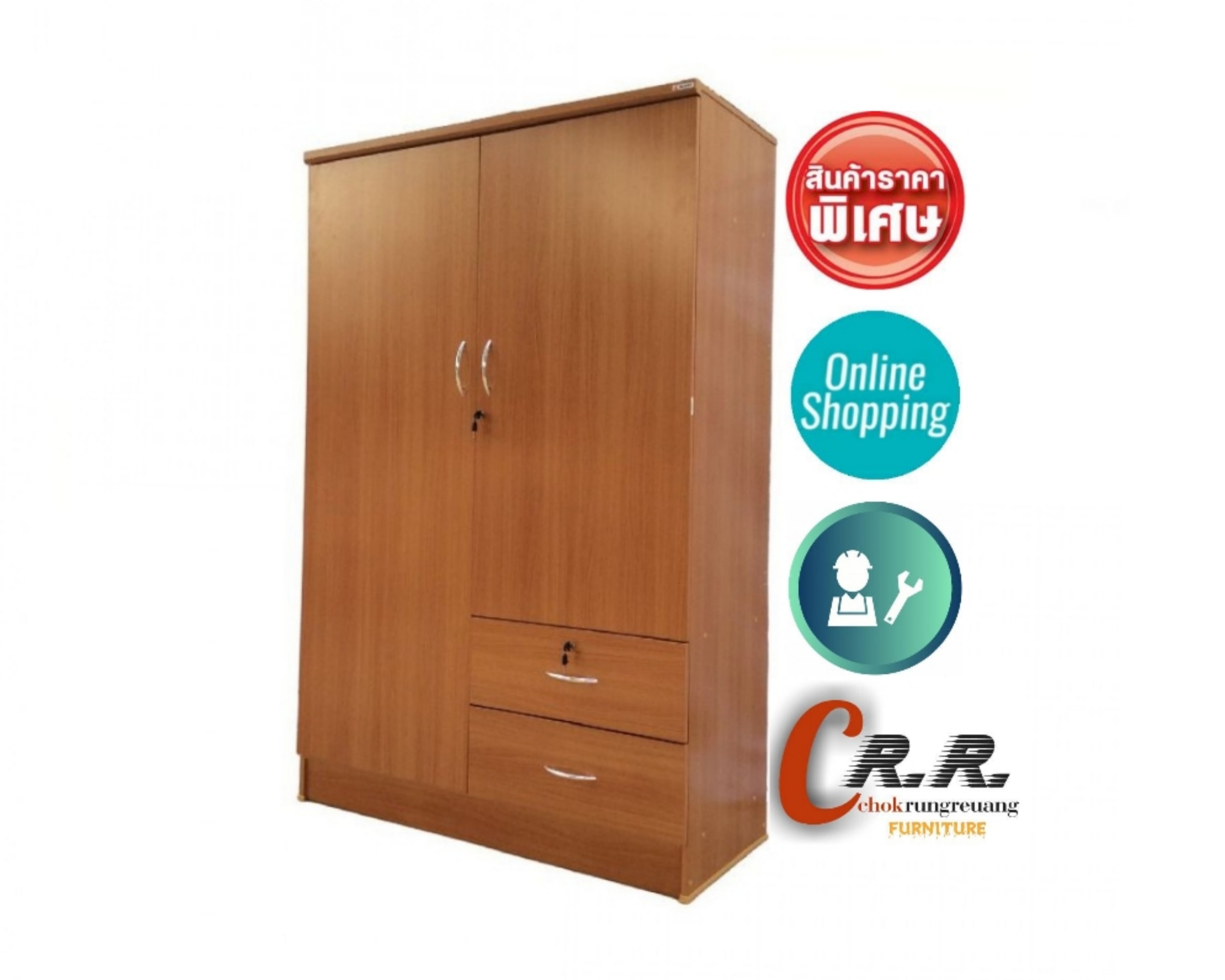 ตู้เสื้อผ้า 120ซม.