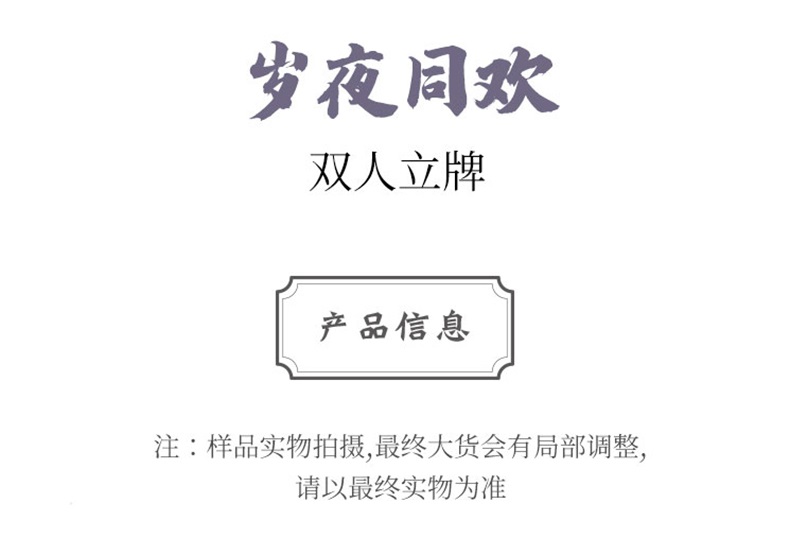 Pre - Acrylic ปรมาจารย์ลัทธิมาร Wei Wuxian Lan Wangji (แท้)Official