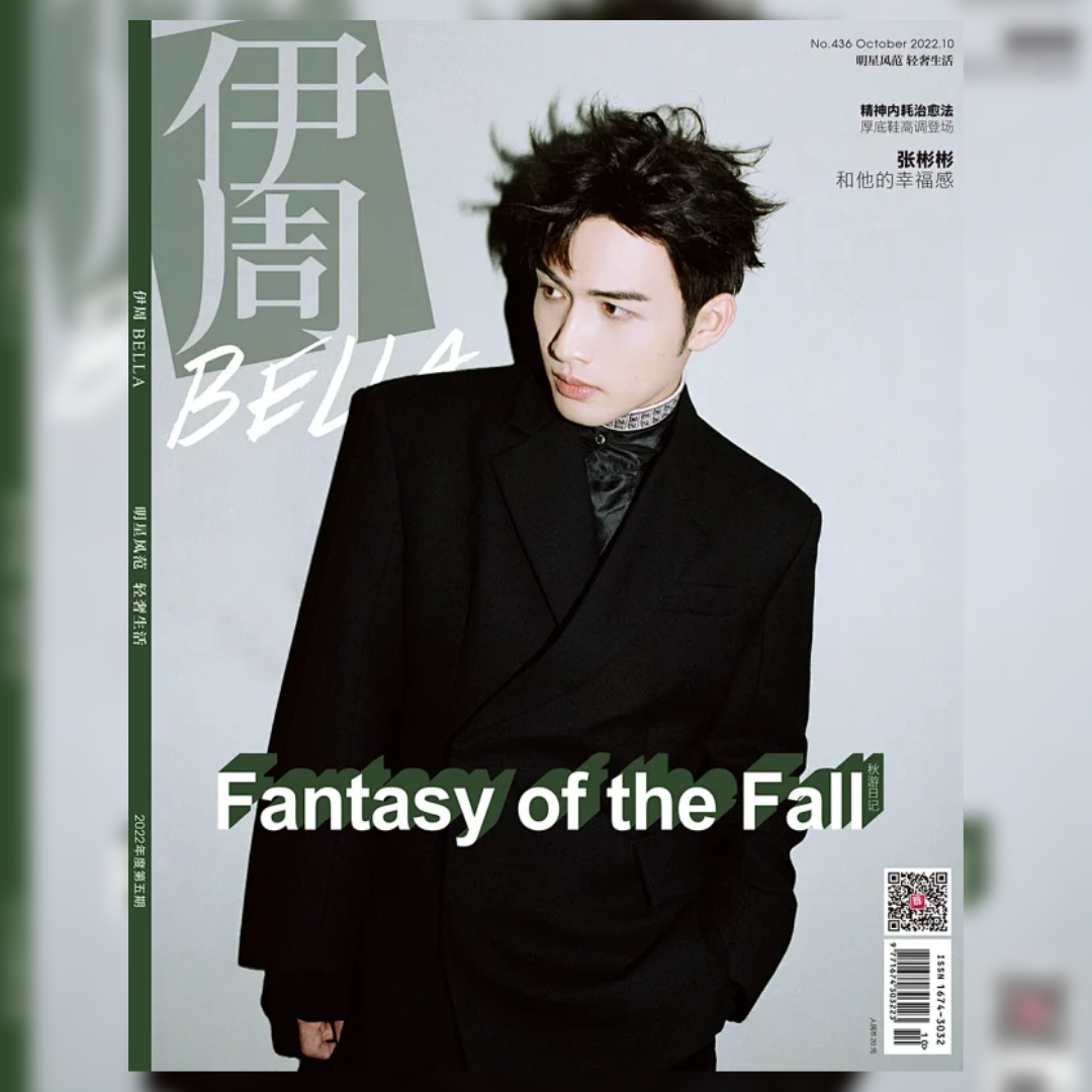 Pre - นิตยสาร 伊周BELLA ZhangBinbin จางปินปิน 2022/Men's Health