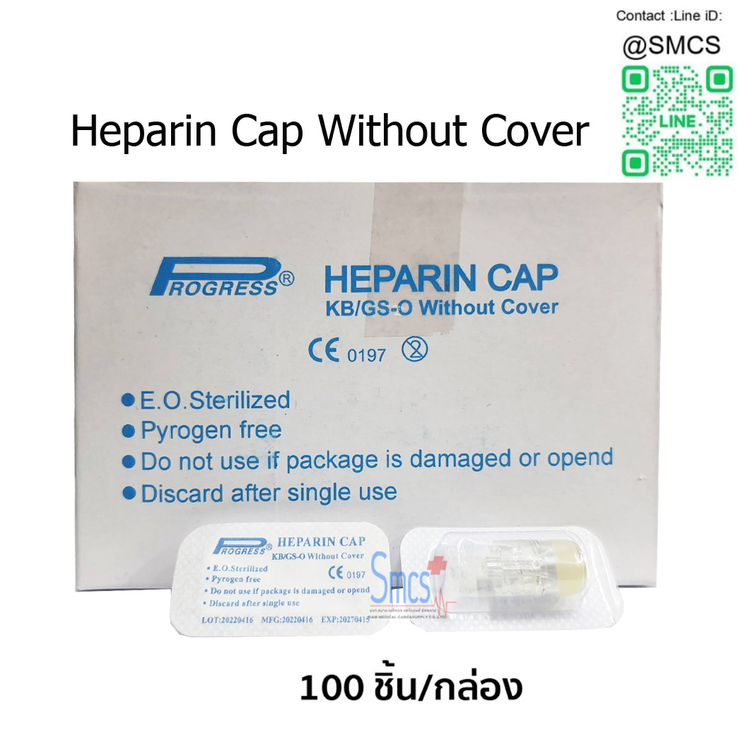 ข้อต่อฉีดยาให้น้ำเกลือ (Heparin Cap Without Cover ) ยี่ห้อ Progress 1กล่อง/100 ชิ้น