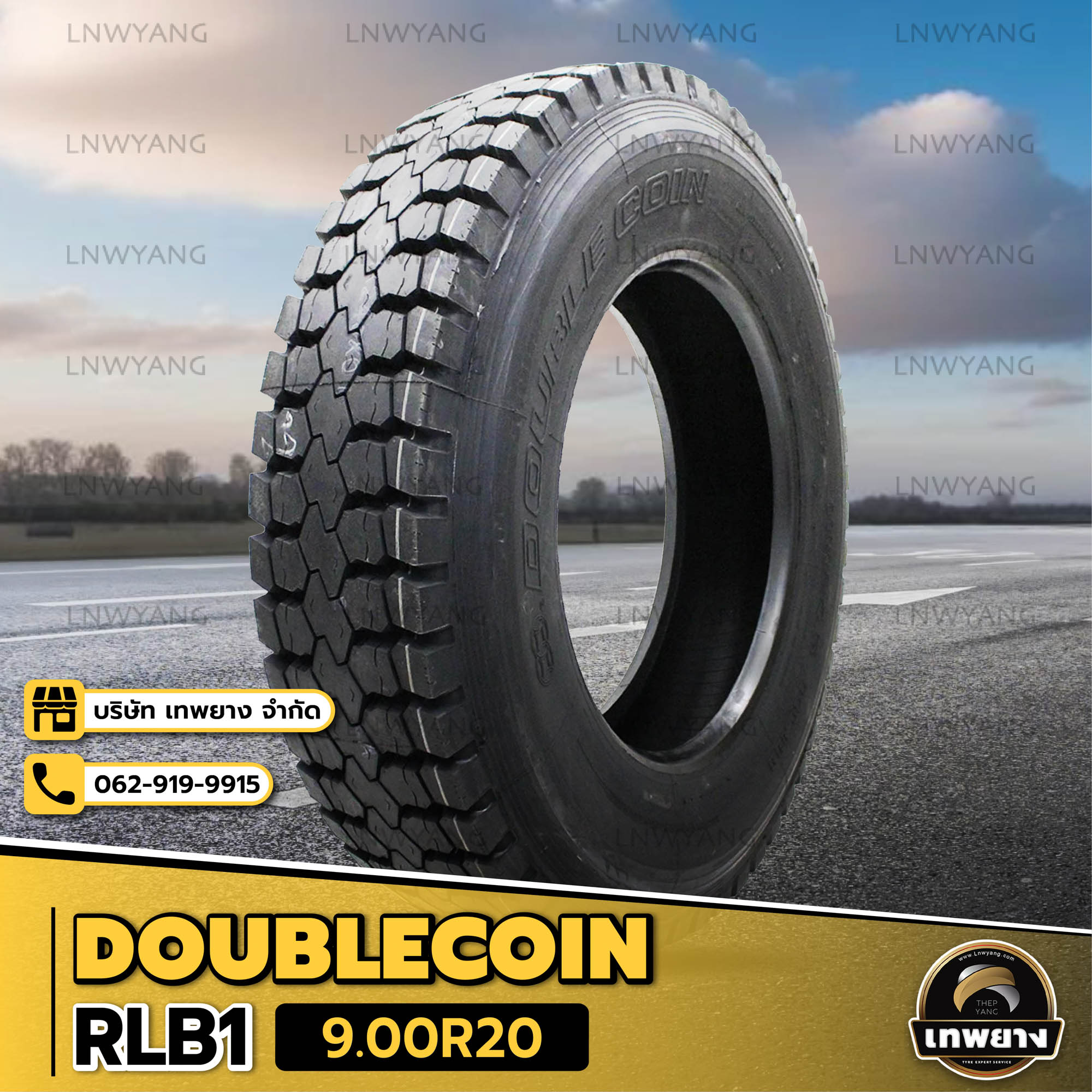 9.00R20 ยี่ห้อ DOUBLECOIN รุ่น RLB1 ยางรถบรรทุก เรเดียล TBR