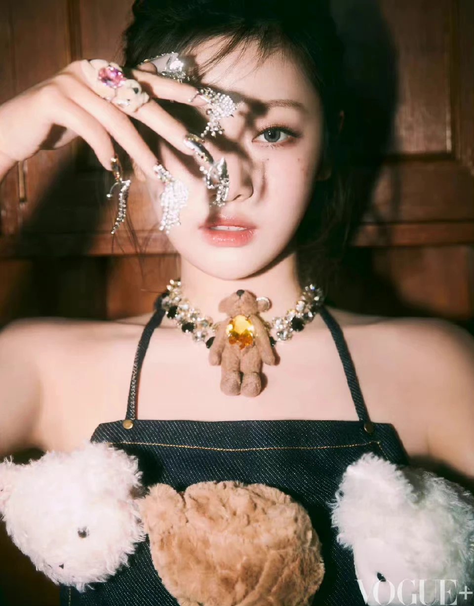 Pre - นิตยสาร VOGUE+ NINGNING aespa 닝닝 2023