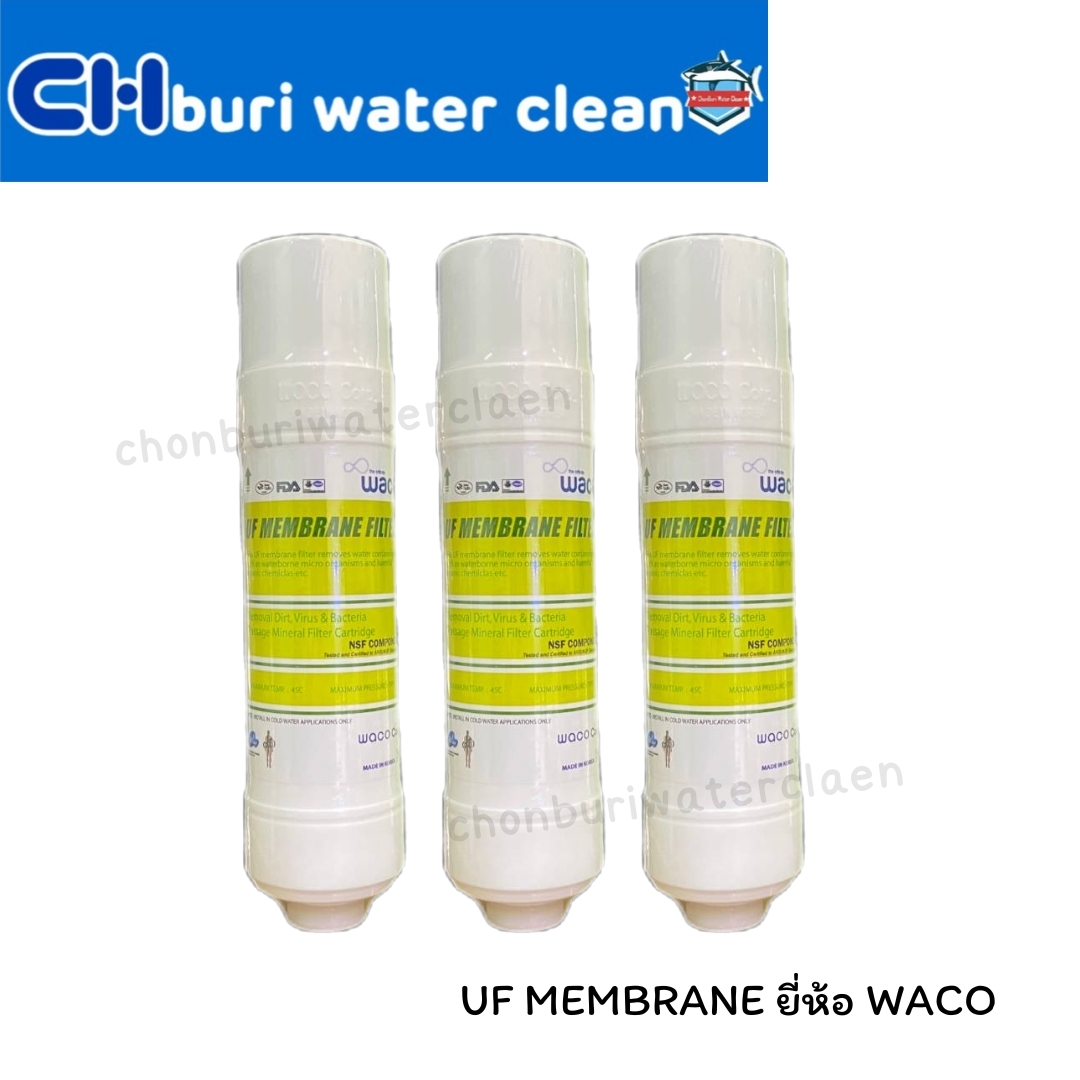 ไส้กรอง UF Membrane ยี่ห้อ WACO