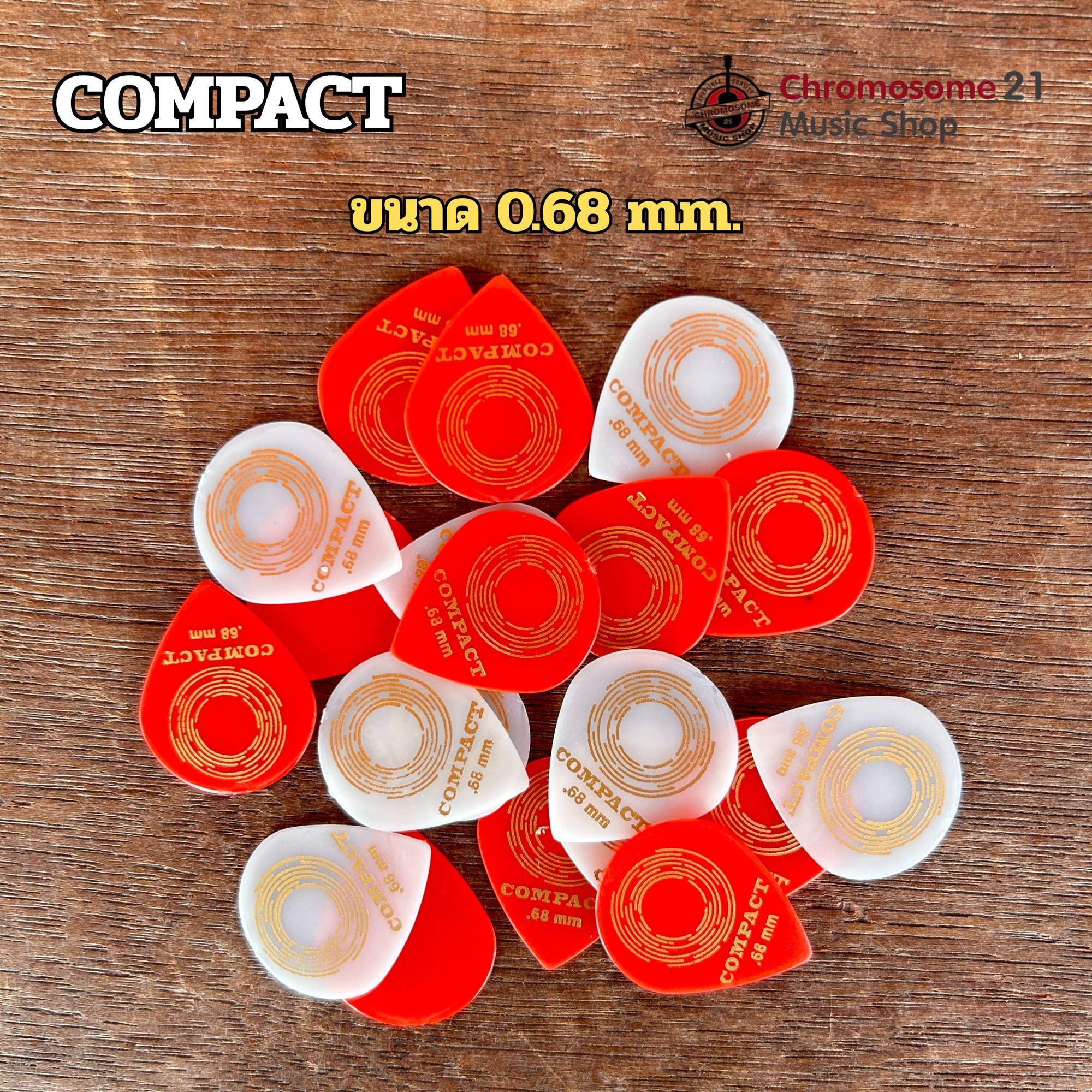 ปิ๊กกีตาร์ COMPACT ยูโรคร์อน ขนาด0.68 mm.(สีขาว)