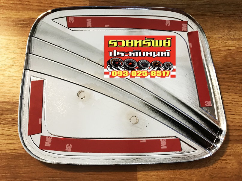 COS-019 ครอบฝาถังน้ำมันนอกรถยนต์(ตรงรุ่น TOYOTA NEW VIOS 2007-2012) ราคา/ชุด