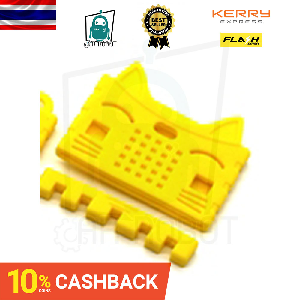 Micro:bit silicone shell Microbit germination protective case cover ซิลิโคนเคส Micro:bit