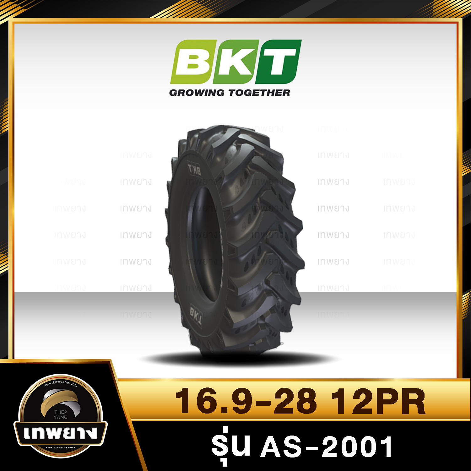 16.9-28 12PR ยี่ห้อ BKT รุ่น AS-2001 T/T ยางรถไถ