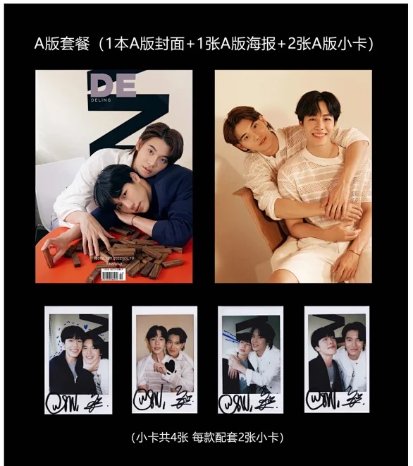 Pre - นิตยสาร DE หยิ่นวอร์ YINWAR